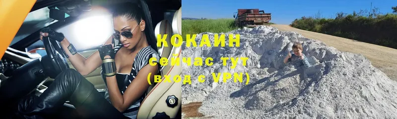 КОКАИН FishScale Бузулук