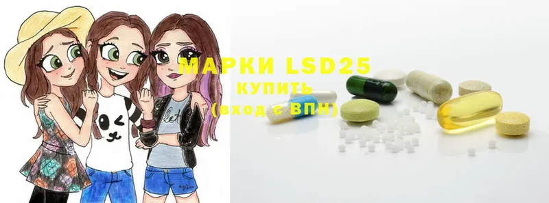 LSD-25 экстази ecstasy  Бузулук 